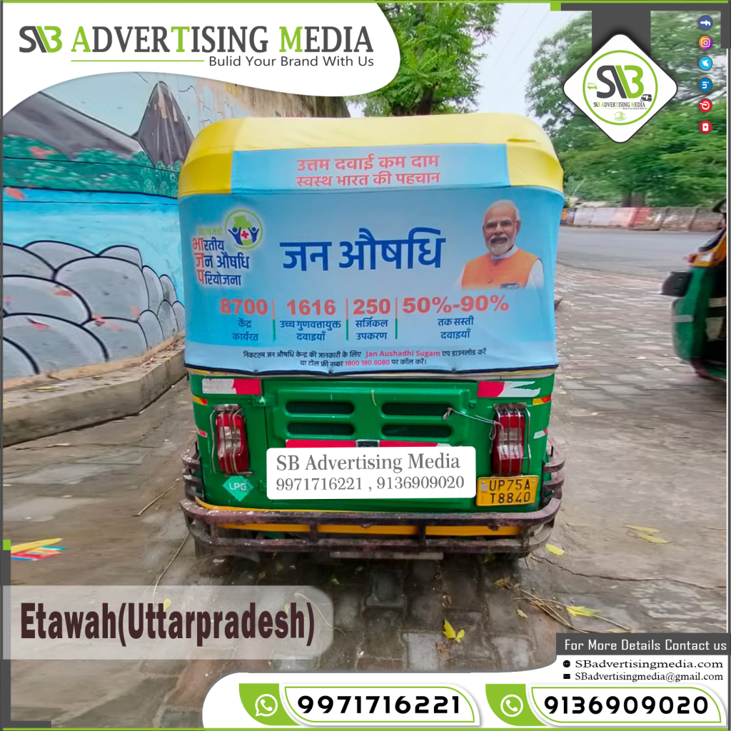 auto-rickshaw-hood-ad-agency-bjp-political-etawah-uttar-pradesh-wtm-1.png