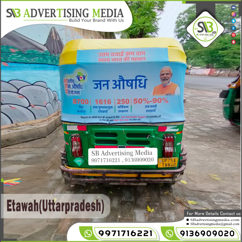 auto rickshaw hood ad agency bjp political etawah uttar pradesh