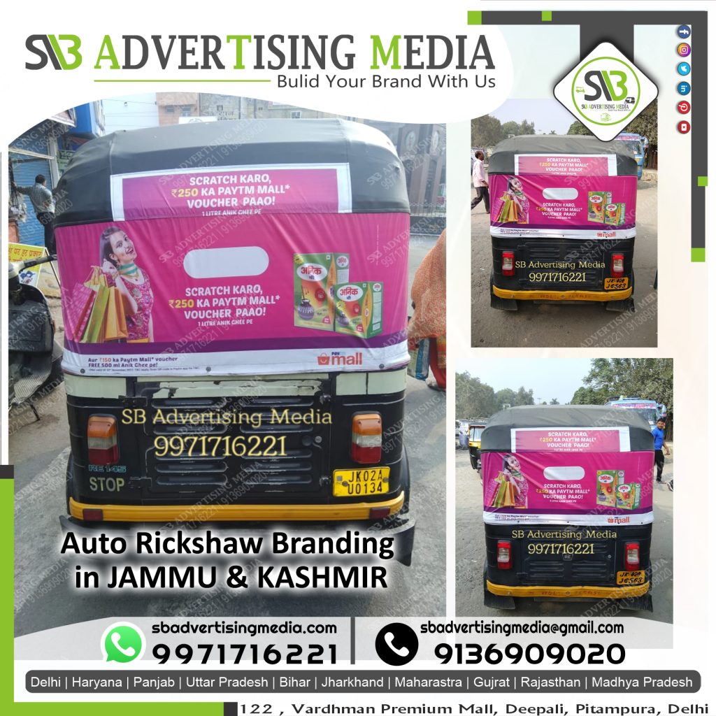 auto-rickshaw-hood-ads-branding-anik-ghee-food-jammu