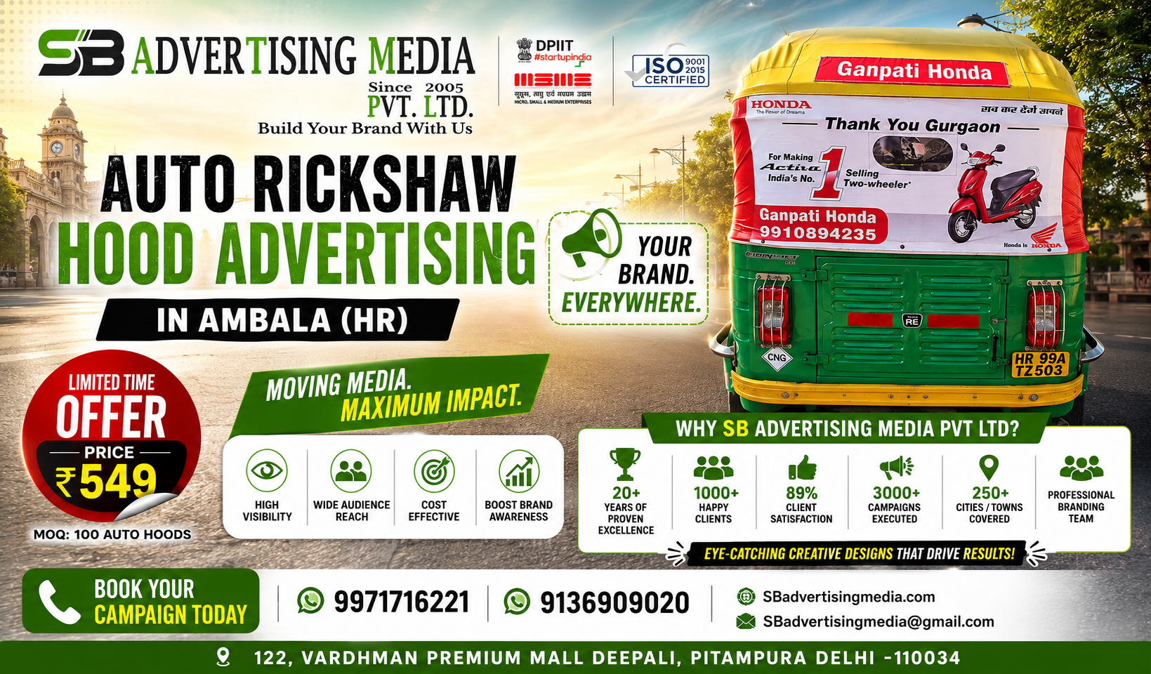 Auto Rickshaw Advertising in Ambala (HR)