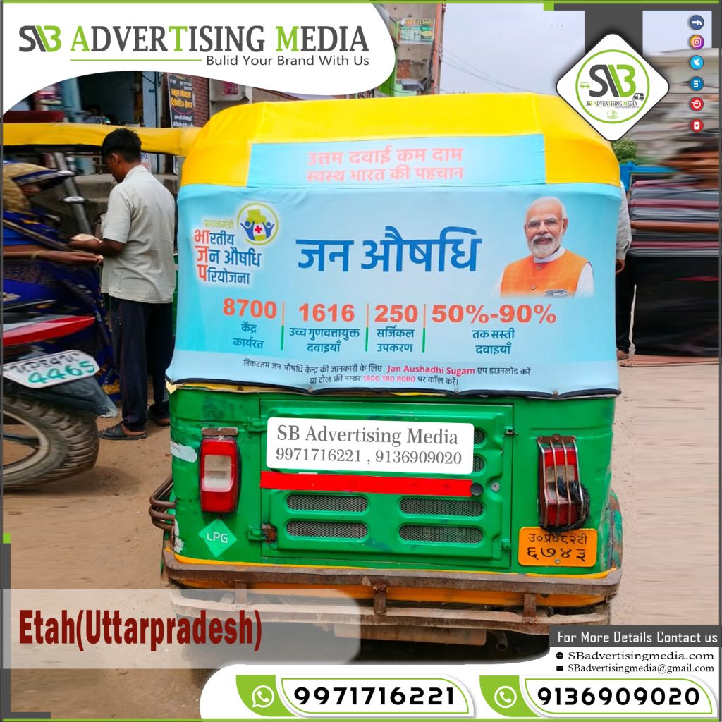 auto rickshaw advertising bjp political party etah uttar pradesh