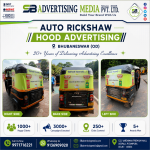 auto-rickshaw-hood-advertising-bhubanswar-od