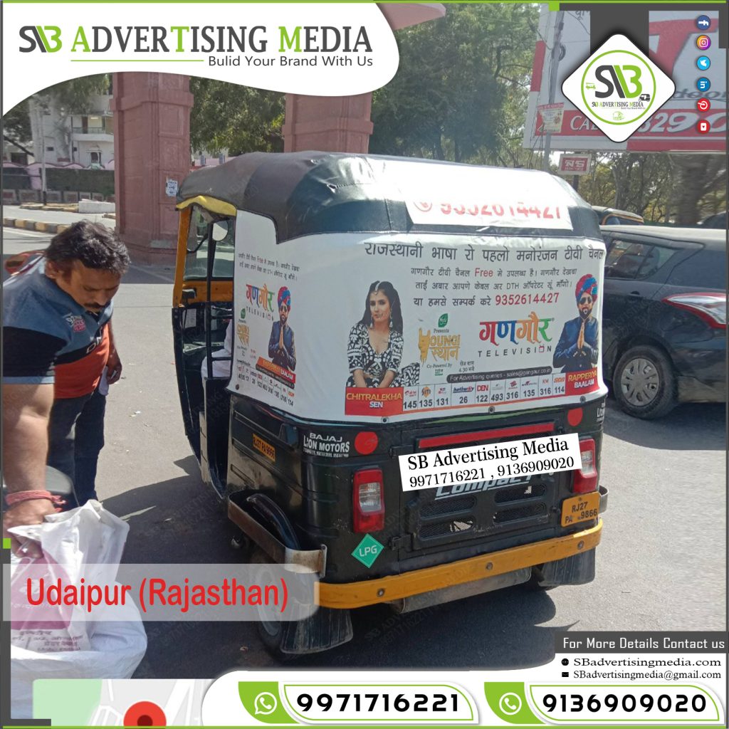 auto rickshaw hood advertising agency gangaur event udaipur rajasthan