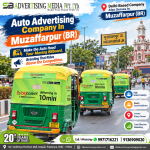 auto-rickshaw-hood-advertising-company-muzaffarpur-br-make-the-auto-hood-your-moving-billboard
