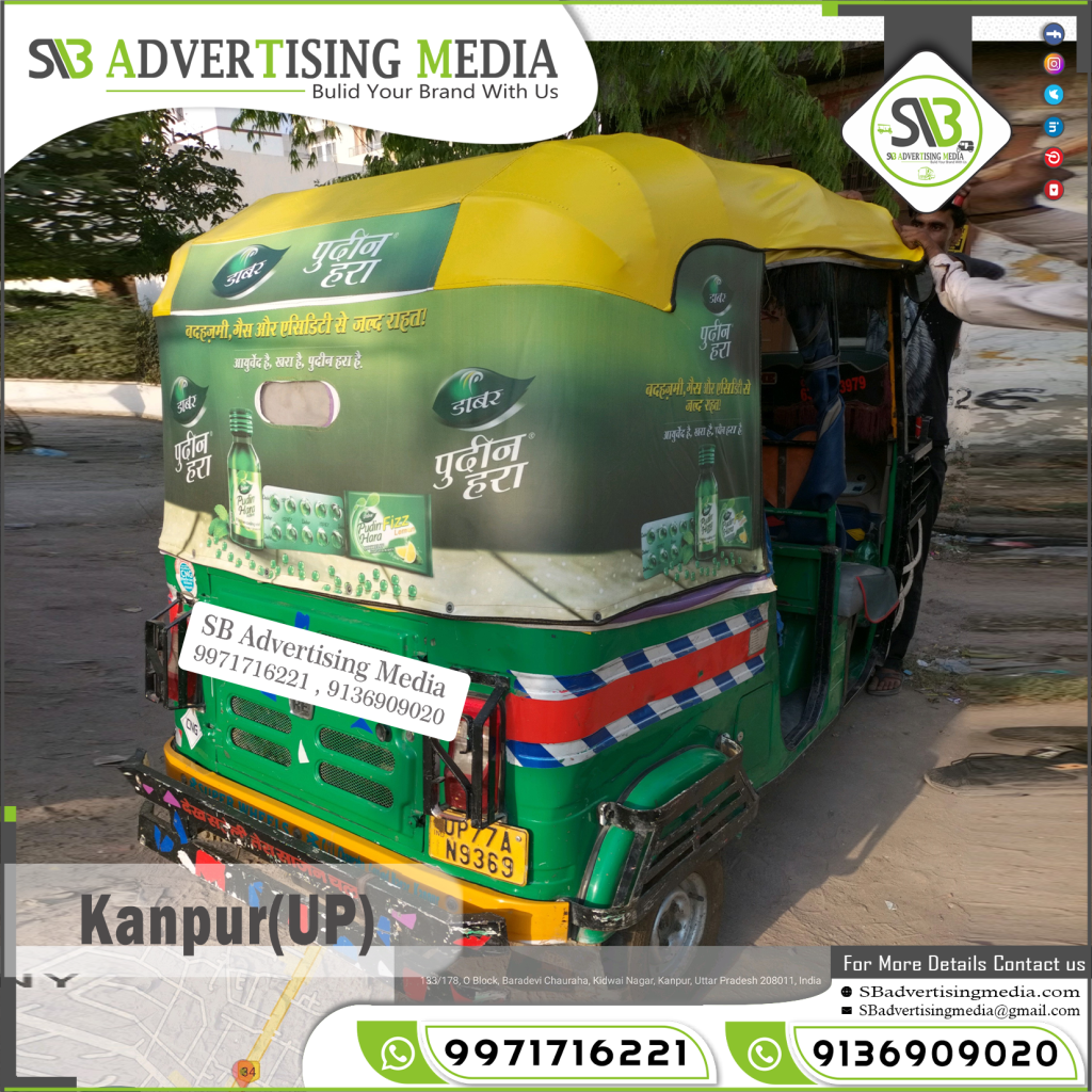 auto rickshaw hood advertising pudin hara pulse kanpur uttar pradesh