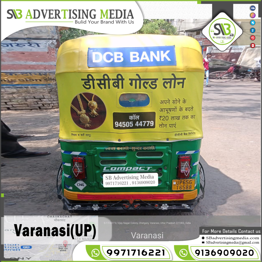 auto rickshaw hood advertising dcb bank gold loan varanasi uttar pradesh