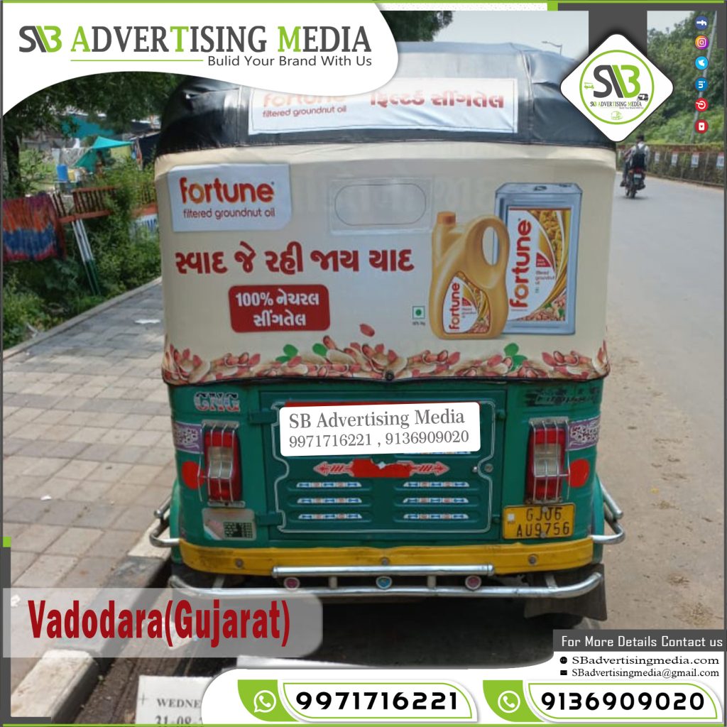 auto rickshaw hood advertising fortune oil vadodara gujarat