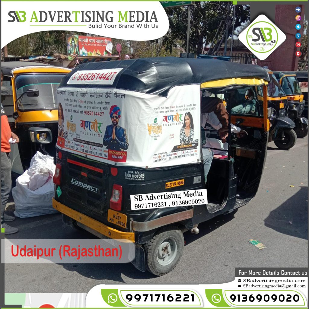 auto rickshaw hood advertising agency gangaur event udaipur rajasthan
