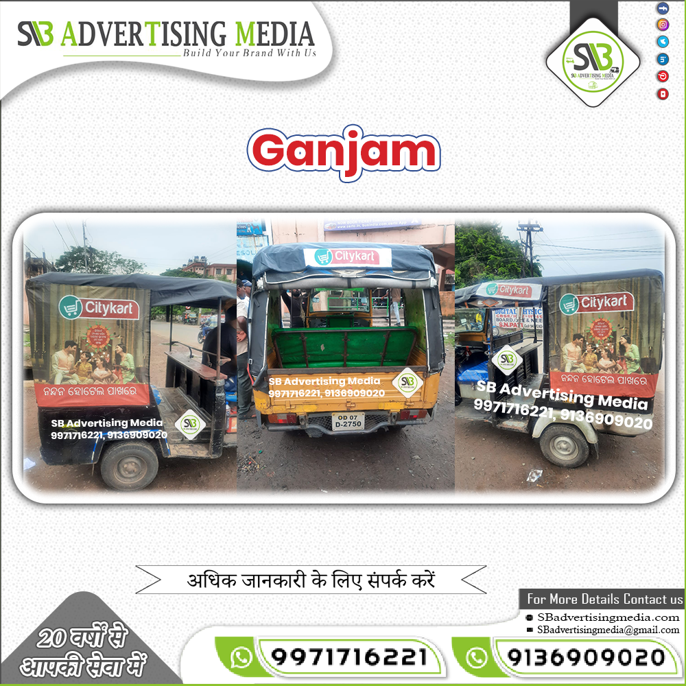 auto-rickshaw-hood-advertising-ganjam.