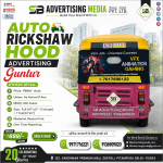 auto-rickshaw-hood-advertising-guntur-ap