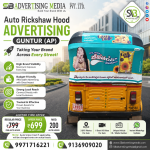 auto-rickshaw-hood-advertising-guntur-ap-taking-your-brand-across-every street