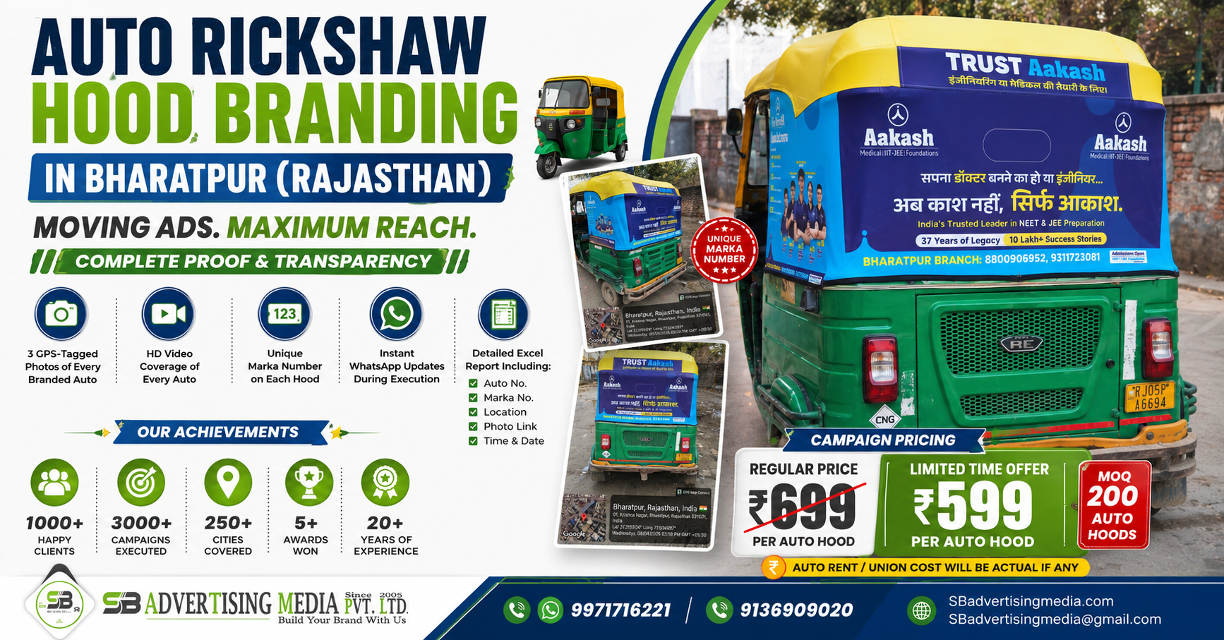 Sharing Auto Rickshaw Advertising in Bharatpur (RJ)