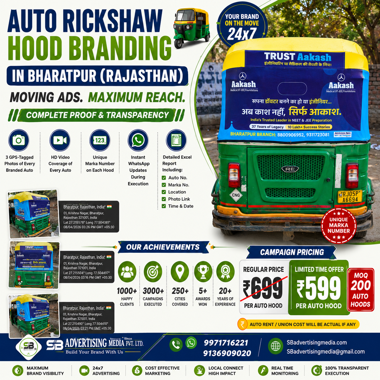 auto-rickshaw-hood-advertising-in-bharatpur-rajasthan