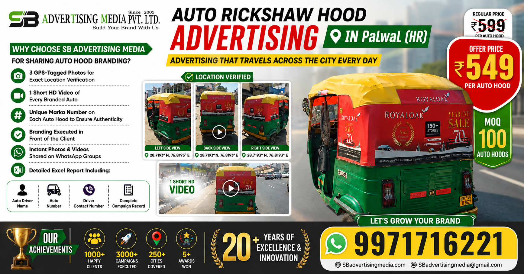 Auto rickshaw advertising services in Palwal (HR)