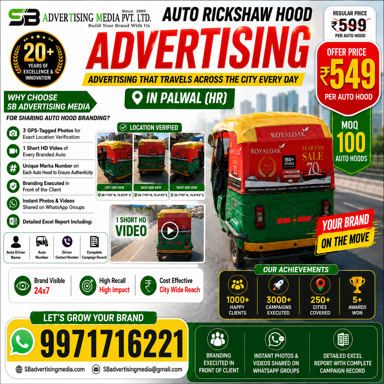 auto-rickshaw-hood-advertising-in-jind-hr