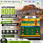 auto-rickshaw-hood-advertising-in-jodhpur-rj-auto-chalega-aapka-brand-dikhega