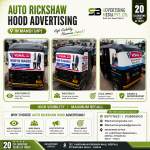auto-rickshaw-hood-advertising-in-mandi-hp-maximum-visibility-maximum-impact
