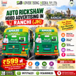 auto-rickshaw-hood-advertising-in-ranchi-jh-taking-your-brand-across-every-street