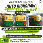 auto-rickshaw-hood-advertising-in-surat-gj-har-road-har-ride-har-nazar-aapka-brand