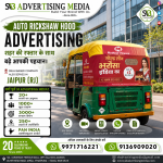 auto-rickshaw-hood-advertising-jaipur-raj-seher-ki-raftar-ke-sath-badhe-aapki-pehchan
