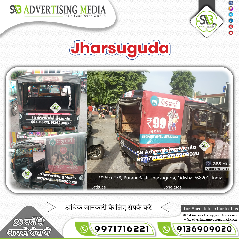 auto-rickshaw-hood-advertising-jharsuguda.