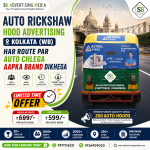 auto-rickshaw-hood-advertising-kolkata-wb-har-route-par-auto-chlega-aapka-brand-dikhega