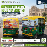 auto-rickshaw-hood-advertising-lucknow-up-reach-thousands-of-customers-every-day