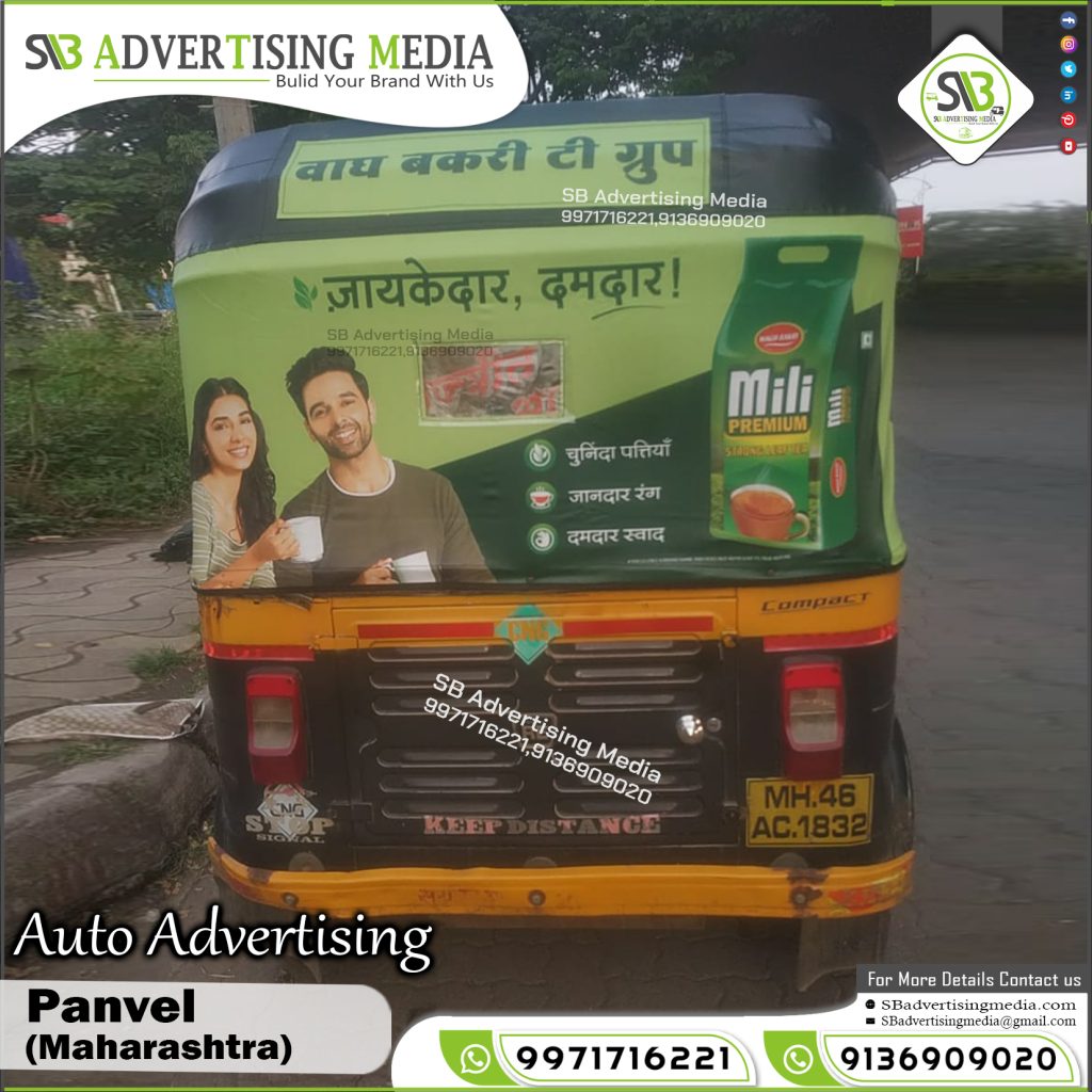 auto rickshaw hood advertising mili tea panvel maharashtra