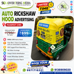 auto-rickshaw-hood-advertising-panipat-hr