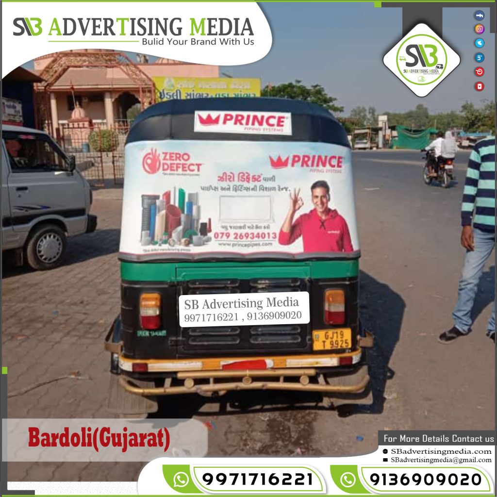 auto-rickshaw-hood-advertising-prince-pipe-bardoli-gujarat-bardoli-gujarat