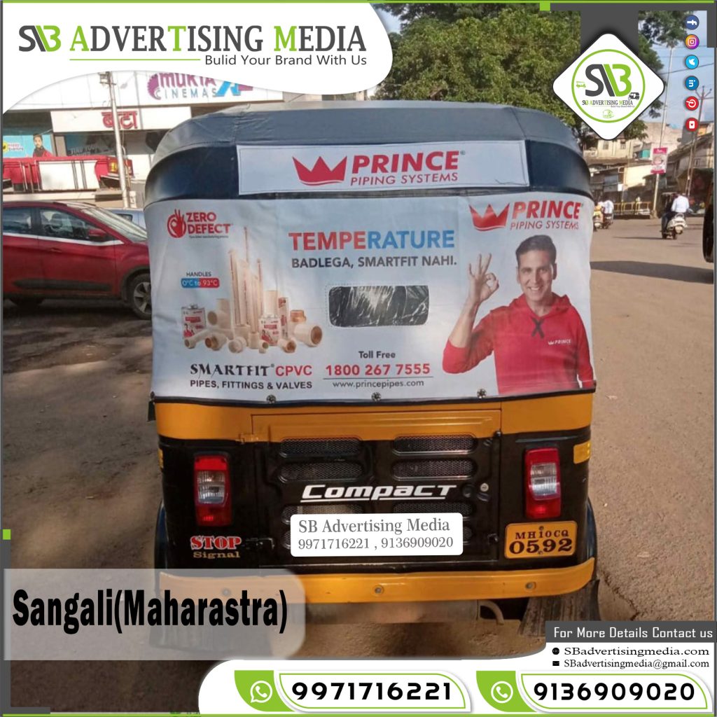 auto rickshaw hood advertising prince piping system sangli maharastra