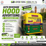 auto-rickshaw-hood-advertising-promote-your-business-where-customers-travel-ghaziabad-up