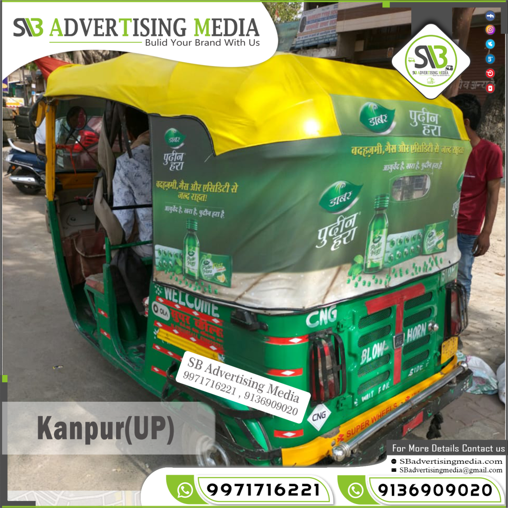 auto rickshaw hood advertising pudin hara pulse kanpur uttar pradesh