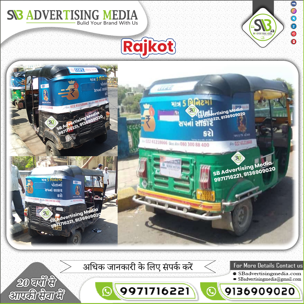 auto-rickshaw-hood-advertising-rajkot