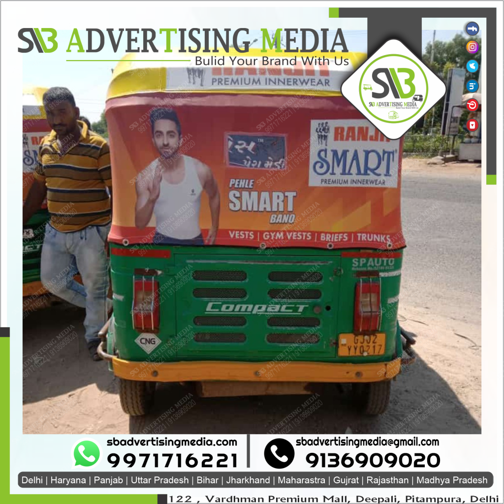 Auto rickshaw advertising services in Visnagar Gujarat