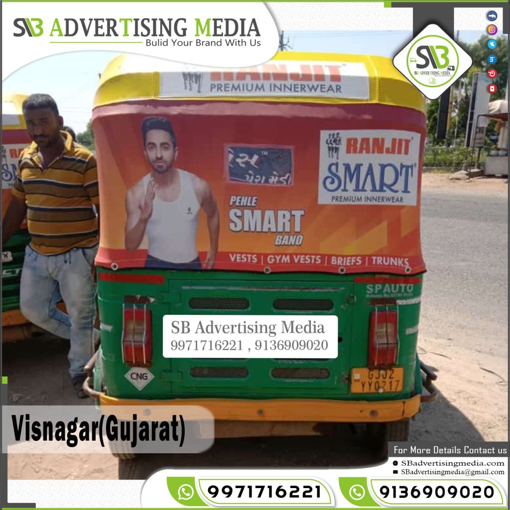 auto rickshaw hood advertising ranji smart innerwear visnagar gujarat