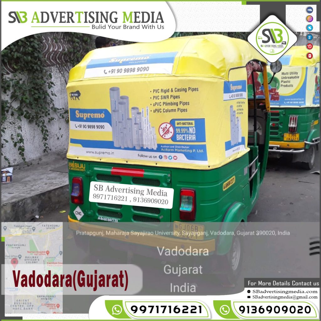 auto rickshaw hood advertising supremo pipe vadodara gujarat