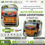 auto-rickshaw-hood-advertising-tirupati-ap-grow-your-business-everyday