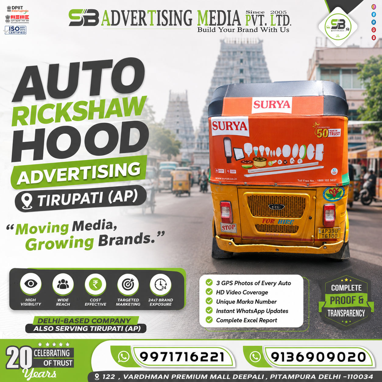 auto-rickshaw-hood-advertising-tirupati-ap-moving-media-growing-brands