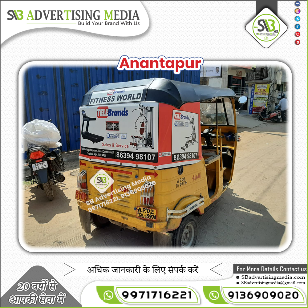 auto-rickshaw-hood-agency-anantapur.