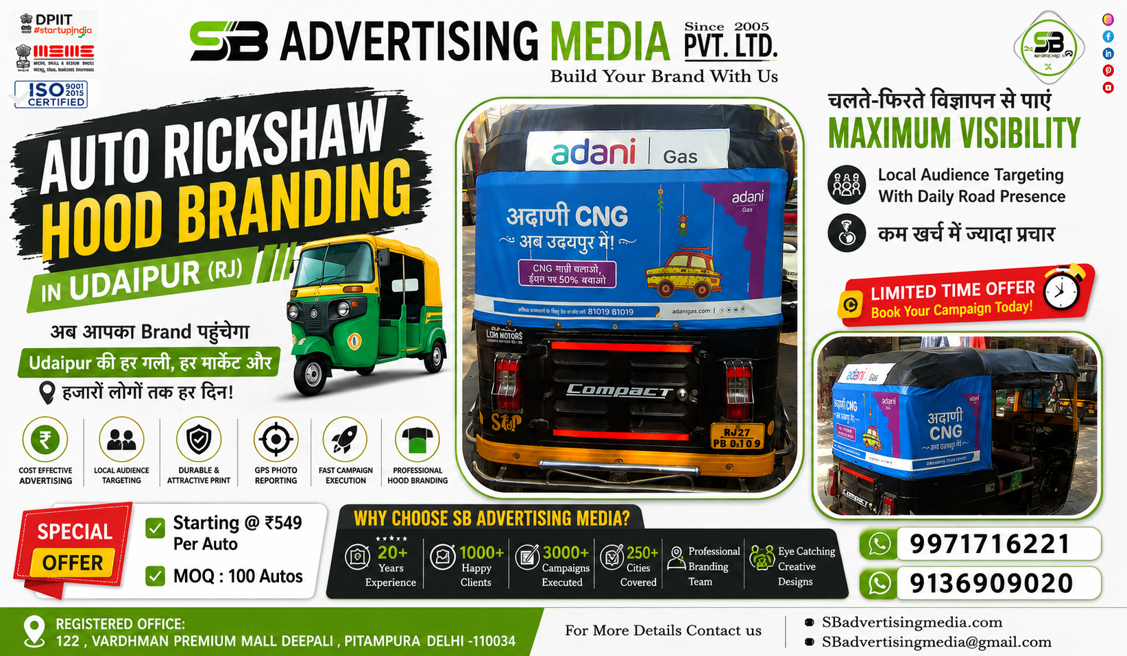 Auto Rickshaw Advertising in Udaipur (RJ)