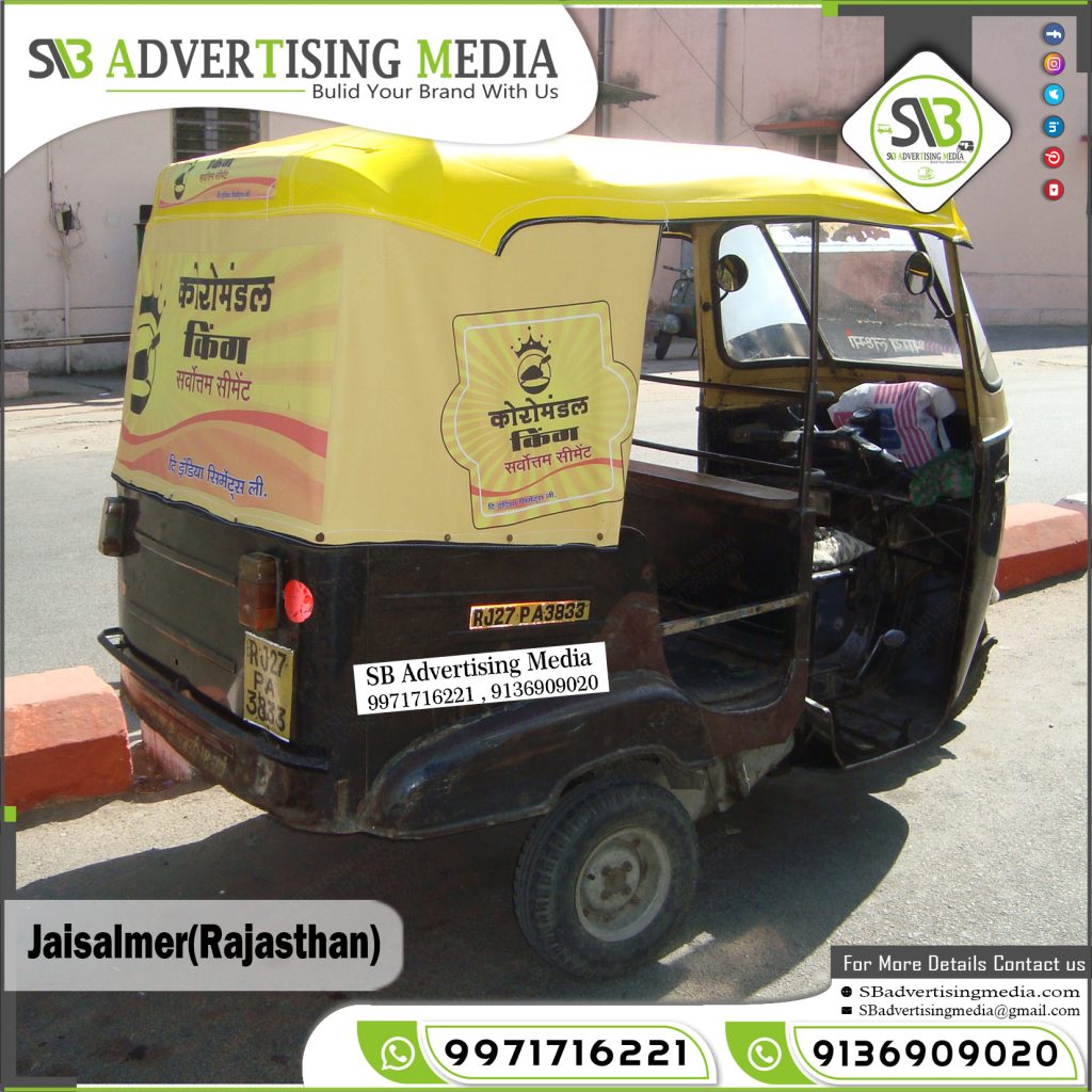 auto-rickshaw-hood-branding-Coromandel-Cement-jaisalmer