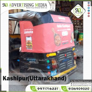 Auto rickshaw advertising services in Kashipur(Uttarakhand)