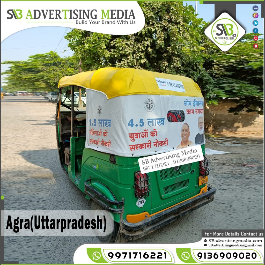 auto rickshaw hood branding bjp political party agra uttar pradesh
