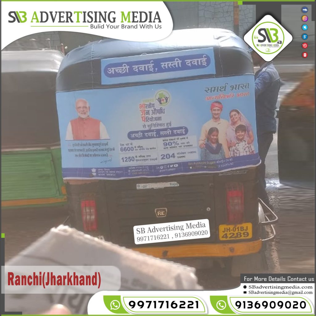 auto rickshaw hood branding bjp political party jan aushadhi kendra ranchi jharkhand