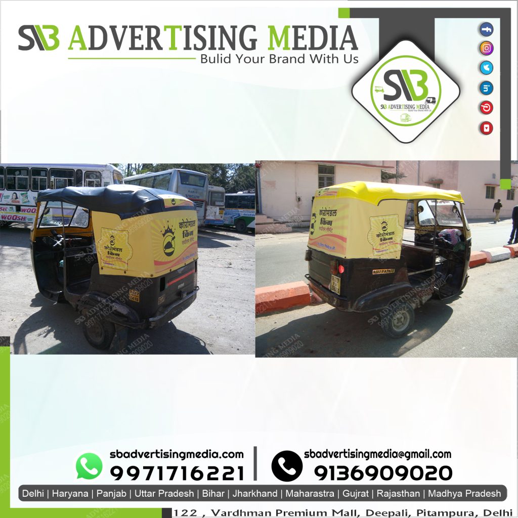 auto-rickshaw-hood-branding-Coromandel-Cement-jaisalmer