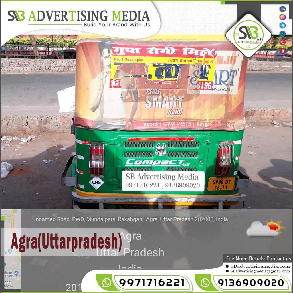 auto rickshaw hood branding firm smart innerwear agra up