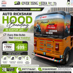 auto-rickshaw-hood-branding-guntur-ap-every-ride-builds-your-brand-visibility