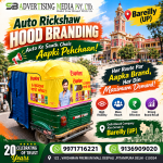 auto-rickshaw-hood-branding-in-bareilly-up-auto-ke-sath-chale-aapki-pehchaan