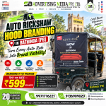 auto-rickshaw-hood-branding-in-bathinda-pb-turn-every-auto-ride-into-brand-visibility